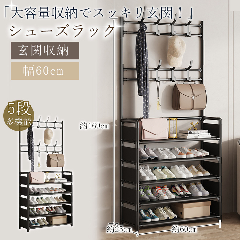 シューズラックのおすすめ人気商品一覧 通販 - Yahoo!ショッピング