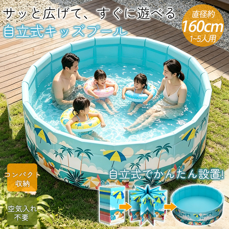 家庭用プール｜水遊び｜季節玩具｜ゲーム、おもちゃ 通販 - Yahoo 