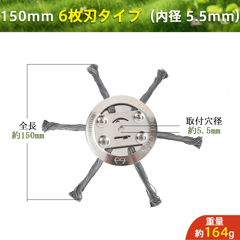 ＼2枚購入で200円OFF/爆買 草刈り機 替...の詳細画像2