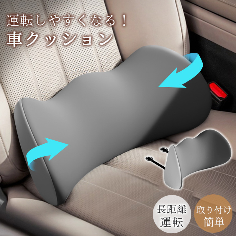 カークッションの商品一覧 通販 - Yahoo!ショッピング