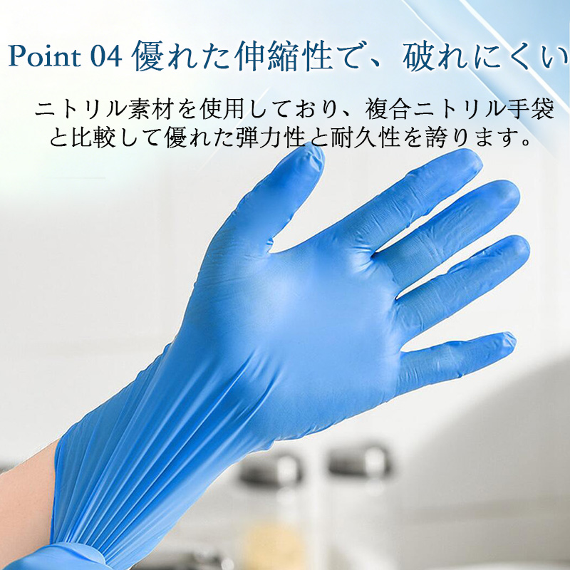 爆買 ニトリル手袋 手袋 黒 50枚 100枚 S M L 使い捨て ゴム手袋 耐油