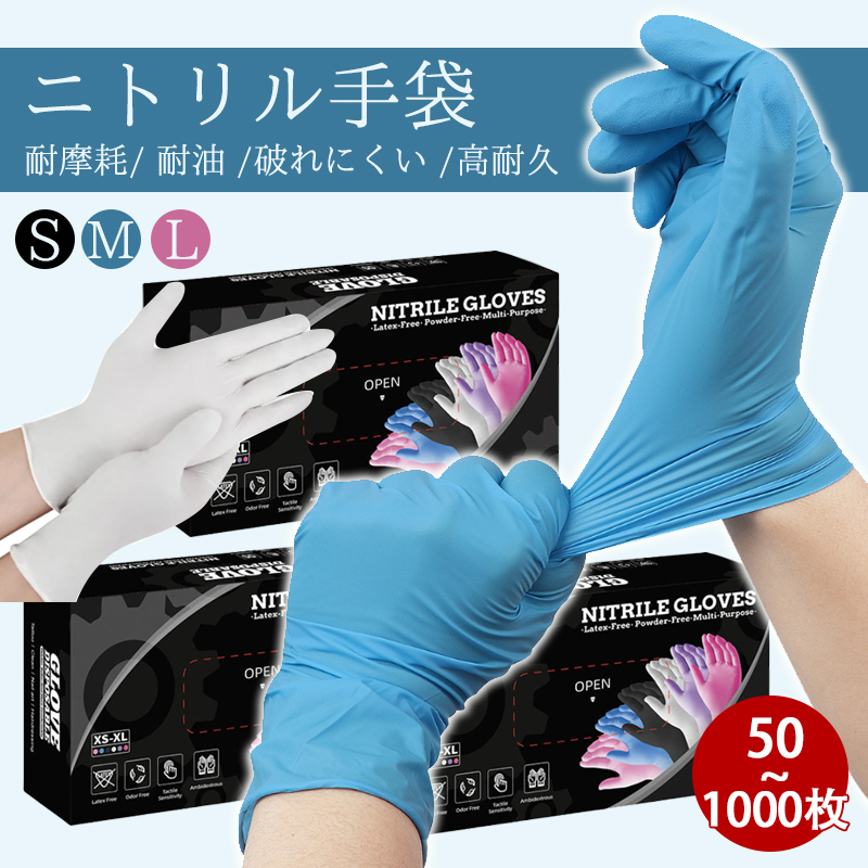ニトリル手袋 sサイズの商品一覧 通販 - Yahoo!ショッピング