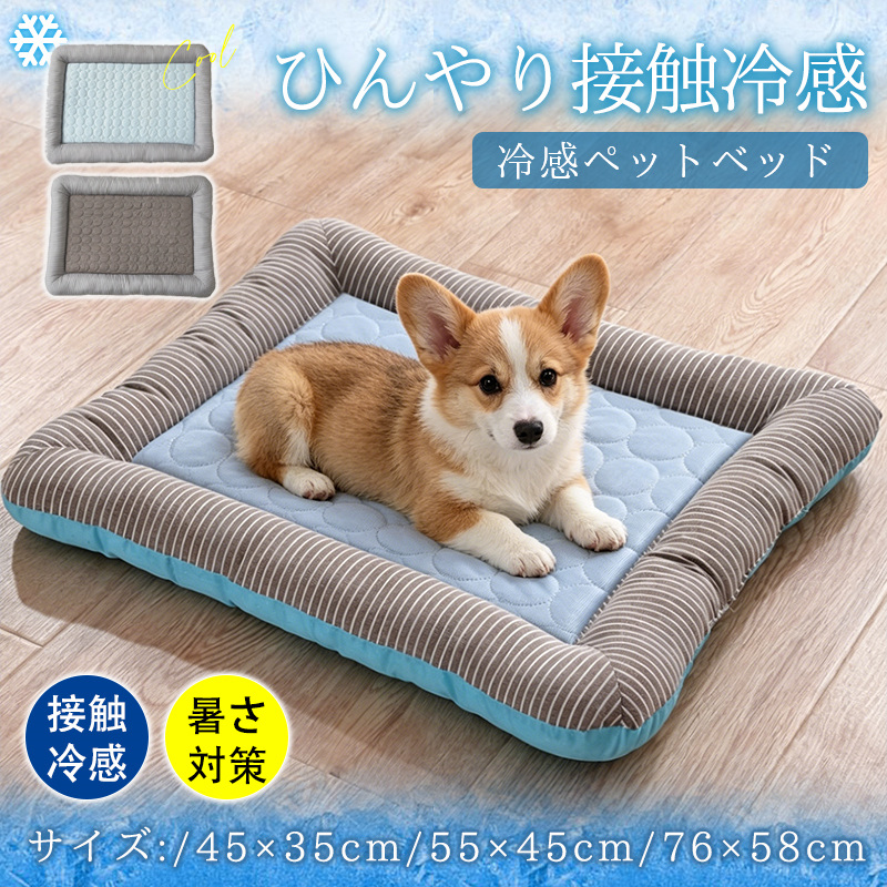 犬用ベッドの商品一覧 通販 - Yahoo!ショッピング