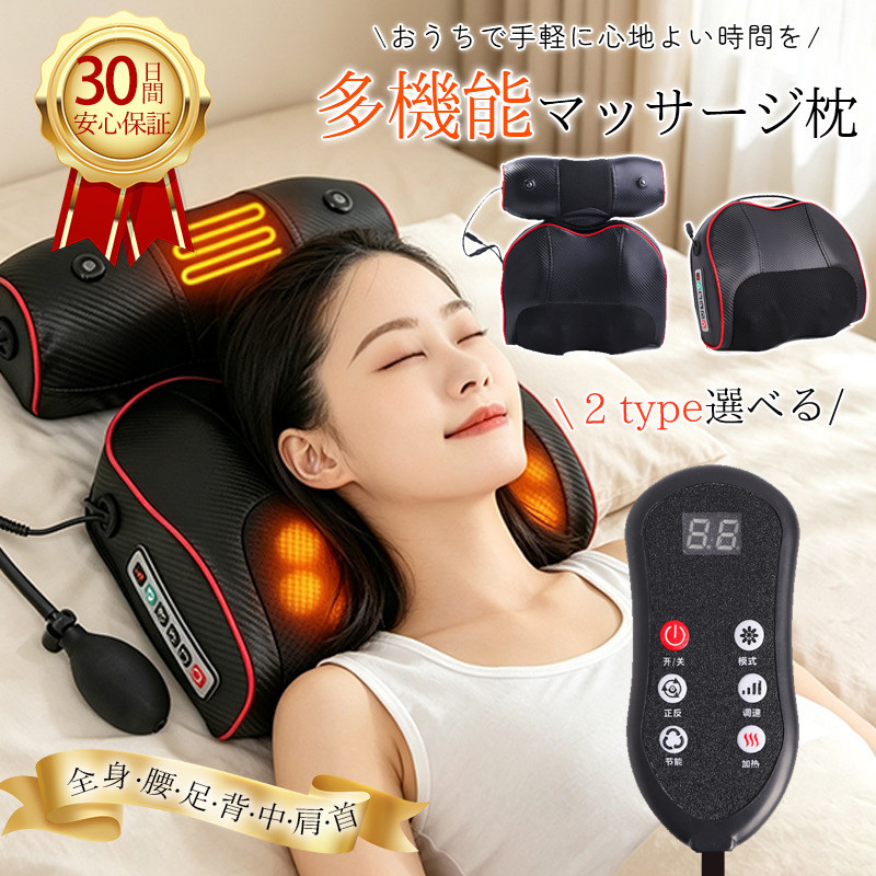 マッサージ器｜健康家電｜家電 おすすめ人気商品 通販 - Yahoo
