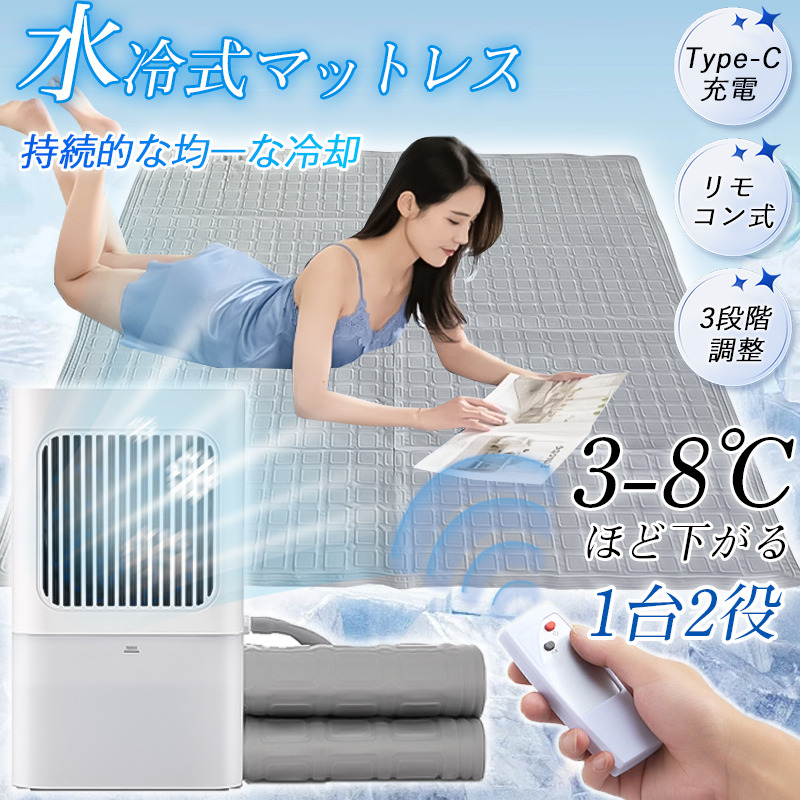 水冷マットのおすすめ人気商品一覧 通販 - Yahoo!ショッピング