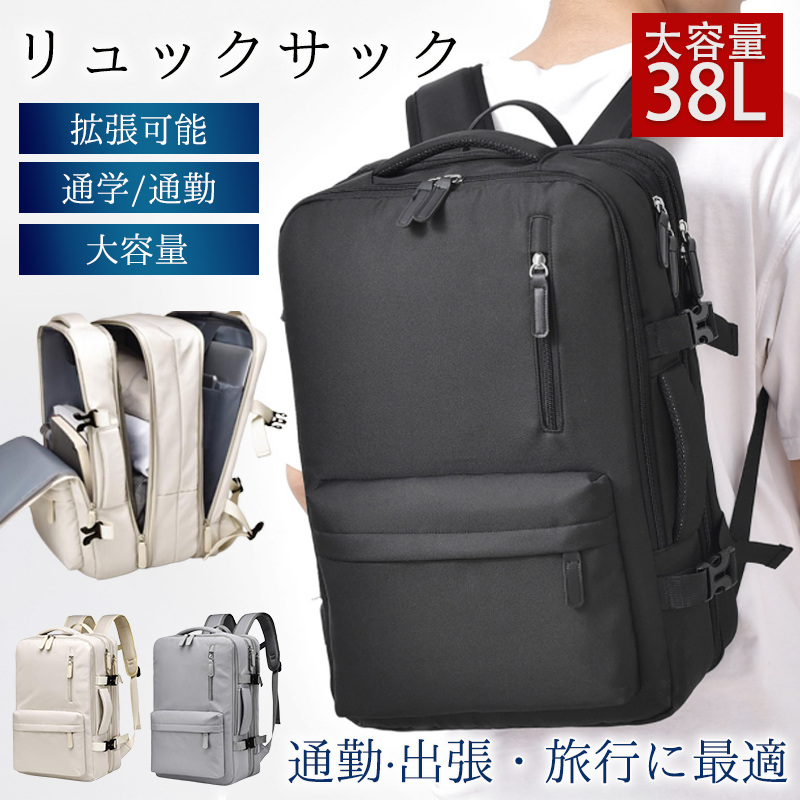ビジネスリュック ブラック 黒 新品未使用 ジュニアリュック レディース メンズ dd848_rank-.jpg