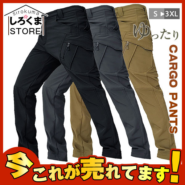 カーゴパンツ メンズ ロングパンツ 裏起毛 作業着 ワークパンツ ミリタリー 防寒 長ズボン カモフラ 多ポケット 多機能 大きいサイズ 秋 冬  :hx21dec28ngzk18:しろくまStore - 通販 - Yahoo!ショッピング