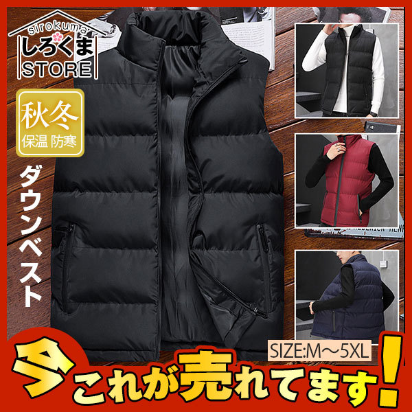 ダウンベスト メンズ 冬 ベスト ミリタリージャケット ダウンベスト 着痩せベスト メンズ 暖かい ベスト 釣り アウトドア 作業着 オシャレ 韓国風 Hx21dec28nyrmj08 しろくまstore 通販 Yahoo ショッピング