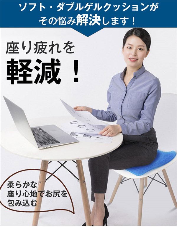 激安 ジェルクッション ゲルクッション カバー付き 口コミ 夏対策 涼しい ハニカム 骨盤矯正 腰痛 低反発 車 オフィス 座椅子 卵が割れない  :hx21july28xyyzd03:しろくまStore - 通販 - Yahoo!ショッピング