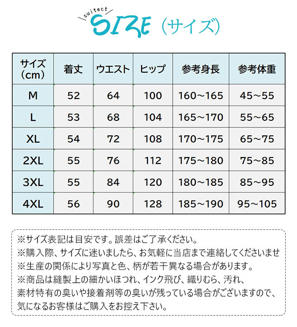 激安 夏ハーフパンツ 短パン メンズ アウトドア ボトムス ゴムウエスト 冷感 シンプル 涼しい 5分丈 速乾 スポーツ 大きいサイズ  JV42qPGKaZ, メンズファッション - centralcampo.com.br