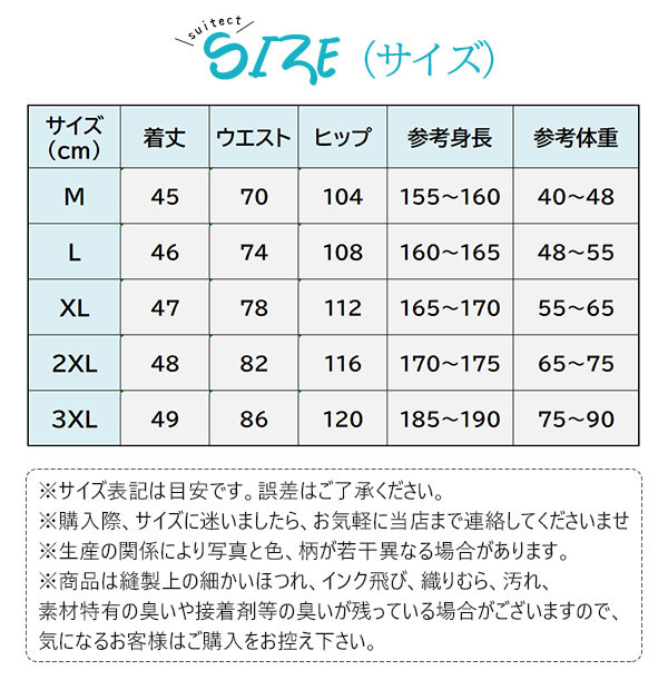 激安 夏新作 ハーフパンツ メンズ スポーツ ショートパンツ 吸水速乾 ランニングウェア トレーニングウェア ジム パンツ 短パン ズボン  :hx21jun28nydk11:しろくまStore - 通販 - Yahoo!ショッピング