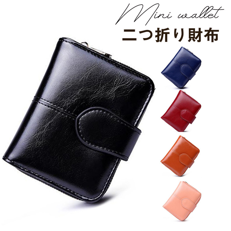 人気 財布 レディース 二つ折り財布 ミニ財布 プチプラ 小さい 薄い コンパクト スリム 2つ折り 使いやすい 可愛い ミニマリスト 高校生 Hx21jun28vminiqb09 しろくまstore 通販 Yahoo ショッピング