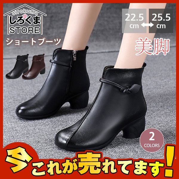 値下げ ショートブーツ レディース 太ヒール ブーティー スクエアトゥ ブーツ 女性 履きやすい 歩きやすい 太ヒールブーツ 可愛い 美脚 Hx21oct28vcdgdx06 しろくまstore 通販 Yahoo ショッピング