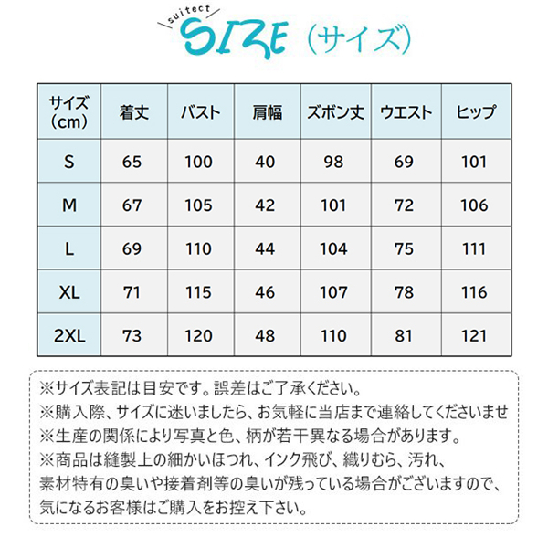 激安 セットアップ スウェット スエット上下 フード付き メンズ 上下セット運動用 ジャージ パーカー ルームウェア スポーツウェア カモフラ 迷彩  :hx21sep28nydtz01:しろくまStore - 通販 - Yahoo!ショッピング