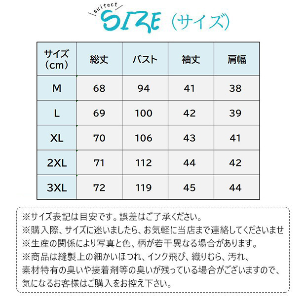 経典 一部即日発送 サマージャケット レディース テーラードジャケット 7分袖 夏用 ショート丈 ビジネス スーツ フォーマル 無地 薄手 大きいサイズ アウター 通勤 ask-koumuin.com 経典 一部即日発送 サマージャケット レディース テーラードジャケット 7分袖 夏用 ショート丈 ビジネス スーツ フォーマル 無地 薄手 大きいサイズ アウター 通勤 ask-koumuin.com