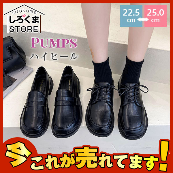 パンプス レディース 秋冬 ローヒール 歩きやすい スリッポンシューズ 革靴 通勤通学 カジュアル フォーマル フラットシューズ 靴 クラシック Hx21sep28vdgpx しろくまstore 通販 Yahoo ショッピング