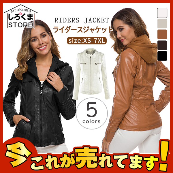 ライダースジャケット レディース レザージャケット ライダース フェイクレザー ジャンパー ジャケット革ジャン フード付き Hx21sep28vpy19 しろくまstore 通販 Yahoo ショッピング