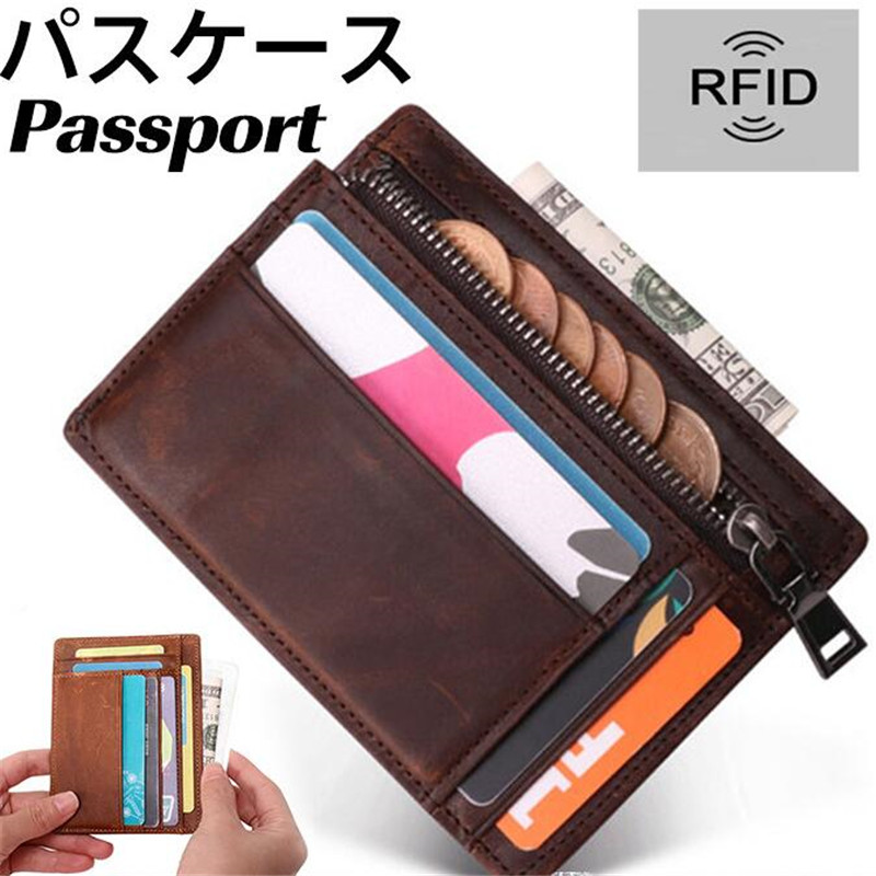 パスケース 定期入れ レディース メンズ 本革 コインケースミニ財布 スキミング防止 小銭入れ 社員証 IDカードケース シンプル 薄型 カード入れ  :hx22aug30bkkt02:しろくまStore 通販 