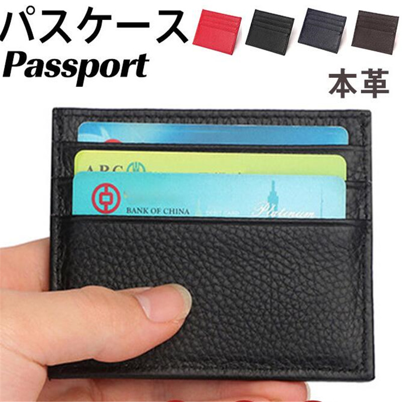 メンズ　コインケース　カード　ミニ　財布　定期入れ　シンプル　黒　牛皮　小銭