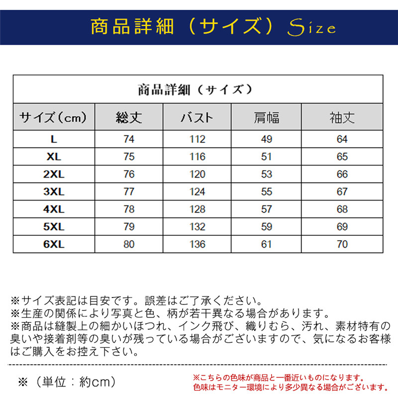 シャツ メンズ デニム カジュアルシャツ デニムシャツ 大きいサイズ