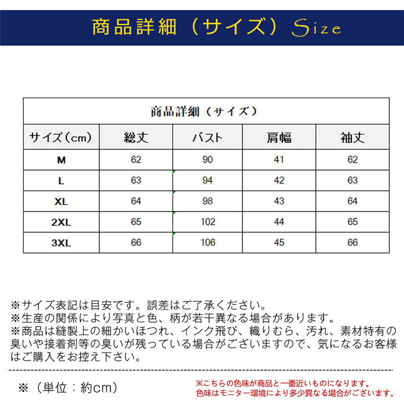 デニム メンズ ジャケット ヴィンテージ スタンドカラー ジージャン