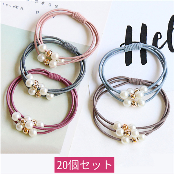 人気急上昇 ヘアゴム 20個セット ヘアアクセサリー おしゃれ パール 3連 シンプル 上品 ヘアアレンジ 髪留め カワイイ キレイ レディース  :hx22jan37vts07:しろくまStore - 通販 - Yahoo!ショッピング