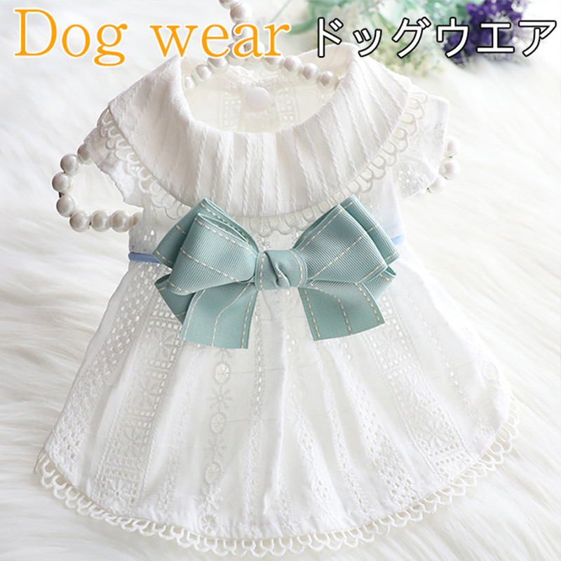 犬 犬服 犬の服 犬用品 ドッグウェア ワンピース 猫服 ドレス ペット