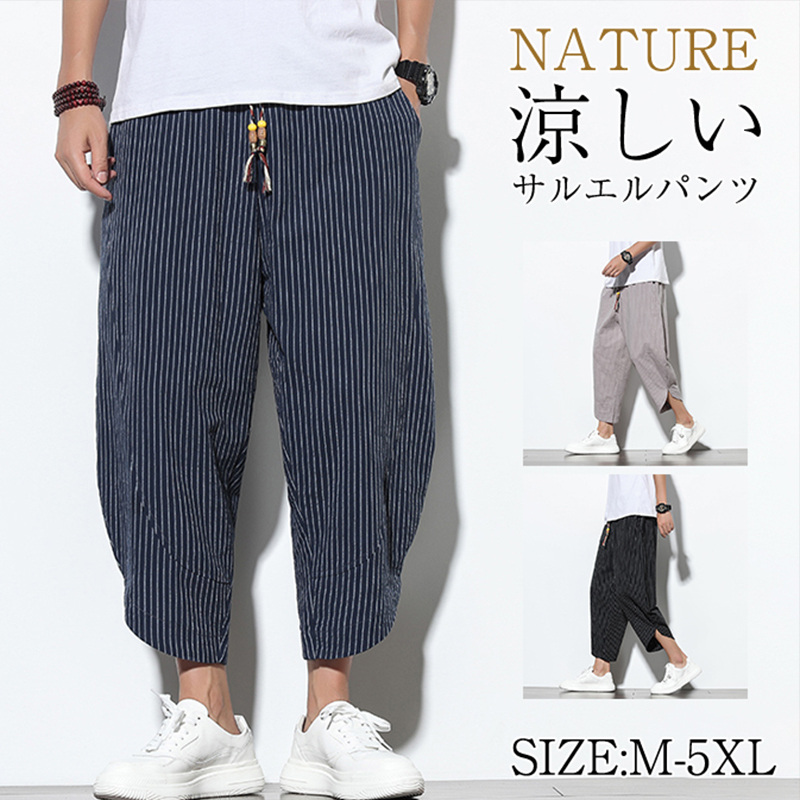 サルエルパンツ メンズ ワイドパンツ リネンパンツ ハーフパンツ パンツ ストライプ ボトムス スボン 涼しい ガウチョパンツ 軽量 薄手 夏  :hx22may30nmmck08:しろくまStore 通販 
