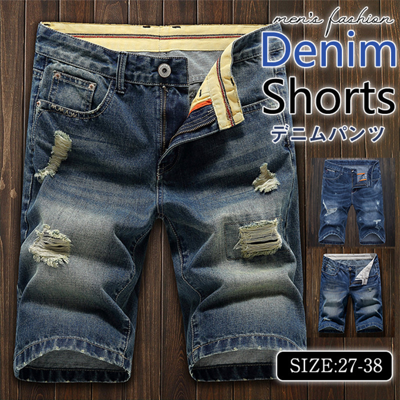 ハーフパンツ デニムパンツ メンズ ジーンズ ショートパンツ ダメージ加工 デニムズボン ボトムス 五分丈 夏 短パン 大きめ 履きやすい 涼しい O9fbi5qt7d メンズファッション Havelitheyard Co Uk
