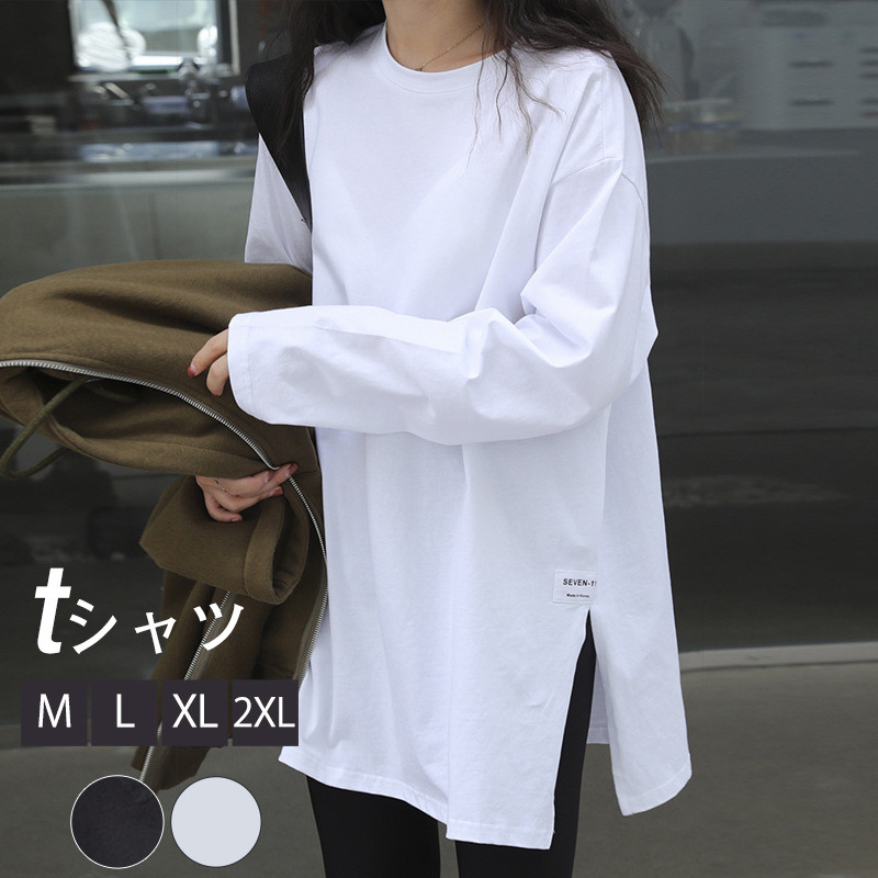 2枚購入で200円OFFクーポン／ tシャツ レディース 長袖 カットソー