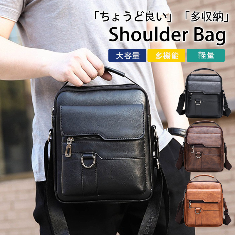 ショルダーバッグ メンズ レザー 革 PU 大きめ 斜めがけ 肩掛け