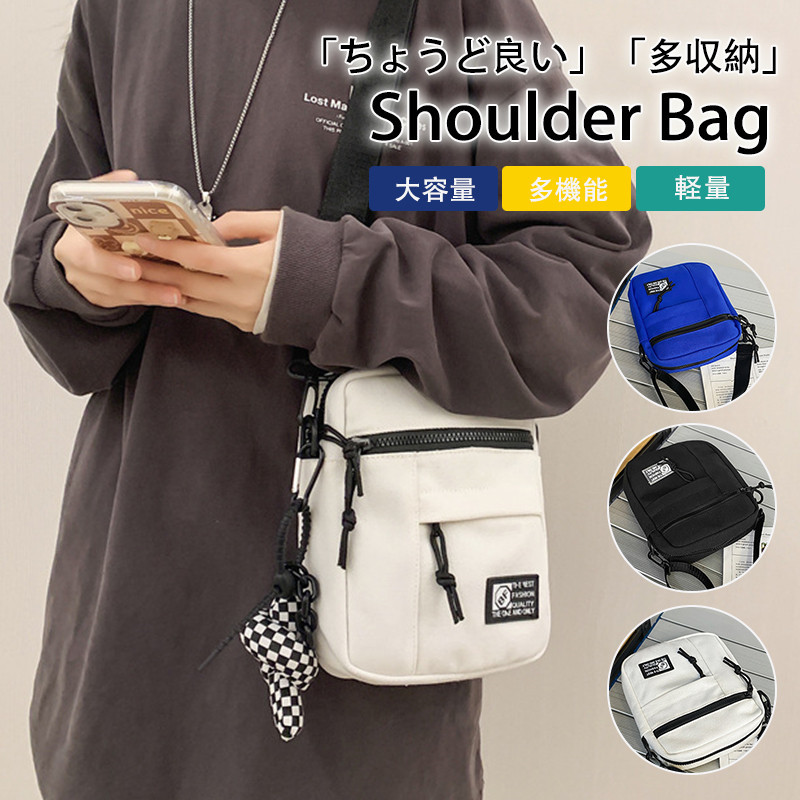 ショルダーバッグ 肩掛けバッグ バッグ 鞄 ミニバッグ 大容量 軽量 カジュアル