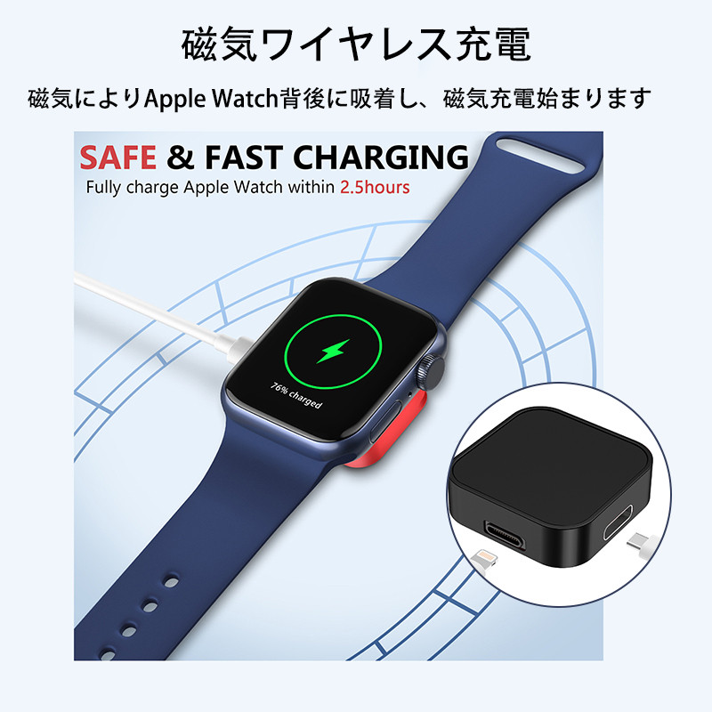 2in1 Apple Watch 充電器 USB-C iPhone充電ケーブル アップルウォッチ 