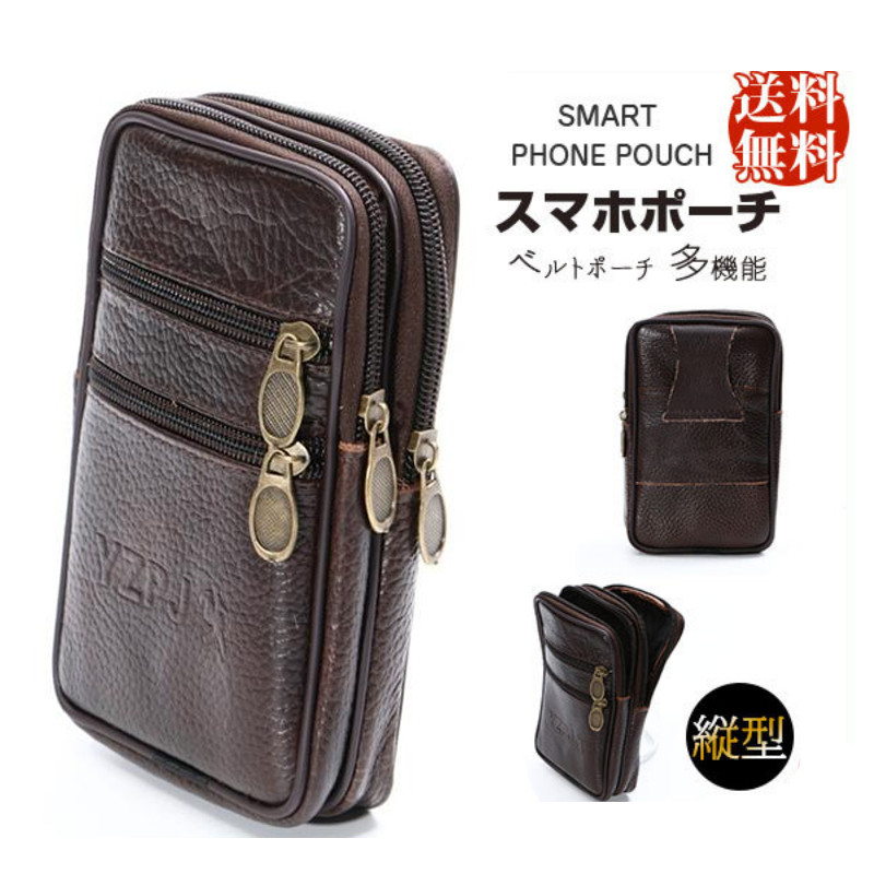 値下げ スマホポーチ ベルトポーチ メンズ ビジネス 仕事 スマホ入れ ウエストポーチ 小さい 携帯 出張 旅行 父の日 Hyx21jun28nsjb04 しろくまstore 通販 Yahoo ショッピング 値下げ スマホポーチ ベルトポーチ メンズ ビジネス 仕事 スマホ入れ ウエストポーチ 小さい 携帯 出張 旅行 父の日 Hyx21jun28nsjb04 しろくまstore 通販 Yahoo ショッピング