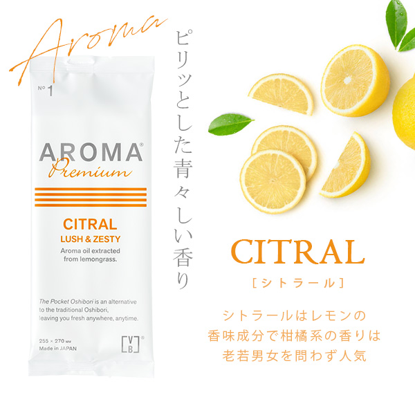 おしぼり アロマプレミアム 使い捨て 厚手 高級 大判 タオル アロマ AROMA VB 抗菌 シトラール ペパーミント ラベンダー ローズ ベルガモット600枚入り｜siruday｜02