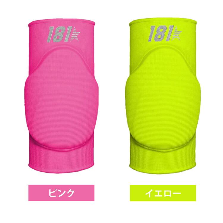 スポーツ用 膝パッド【181Keepers】Knee Pads Model9 膝