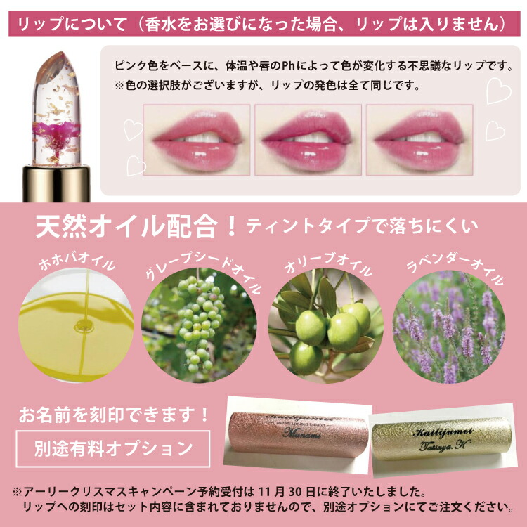 【新品未開封】ヘイルービーバー　携帯ケース+リップティントセット　ピンク Amazon | 日本公式 Uhue SPICY PINK パウティミラーティント