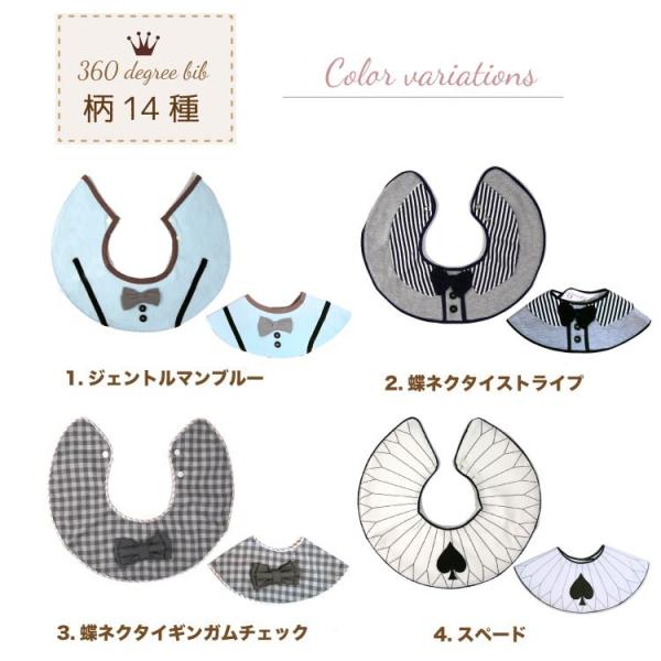 スタイ 360度 ベビー 赤ちゃん よだれかけ レース バースデー ドーナツ