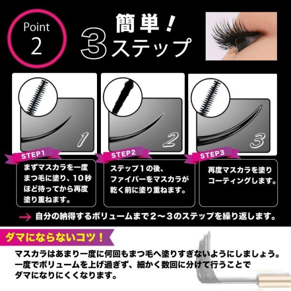 マスカラ 3D 2本セット 4Dマスカラ 防水 まつエク ボリューム マスカラ 3D 2本セット 4Dマスカラ 防水 まつエク ボリューム