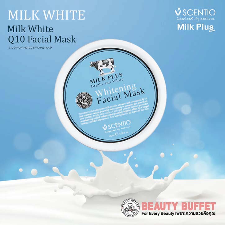 ミルクホワイトQ10フェイシャルマスク」BeautyBuffetビューティー