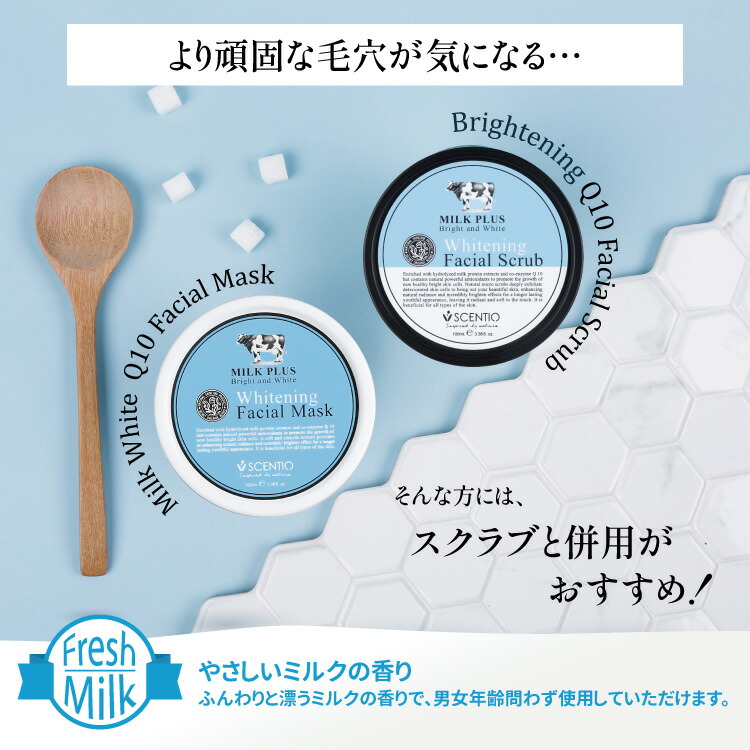 QiフェースマスクTベースクリームE SHISEIDO Qi face mask T & C セット 134g - メルカリ