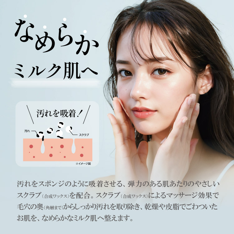 洗顔 洗顔料 洗顔フォーム 美容 保湿 毛穴 ミルク ホワイトQ10