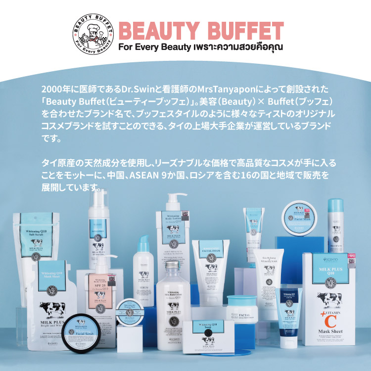 洗顔 洗顔料 洗顔フォーム 美容 保湿 毛穴 ミルク ホワイトQ10