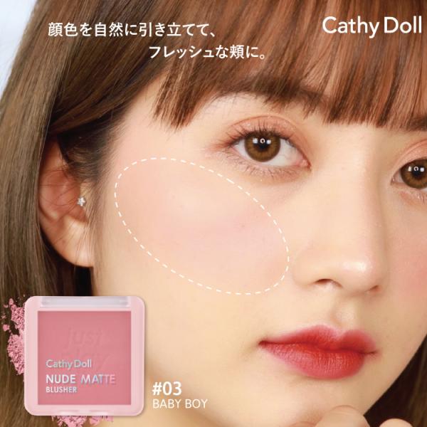 Shaglam Lipstick 101 & Lip Liner Cherry Fudge - ڤانير