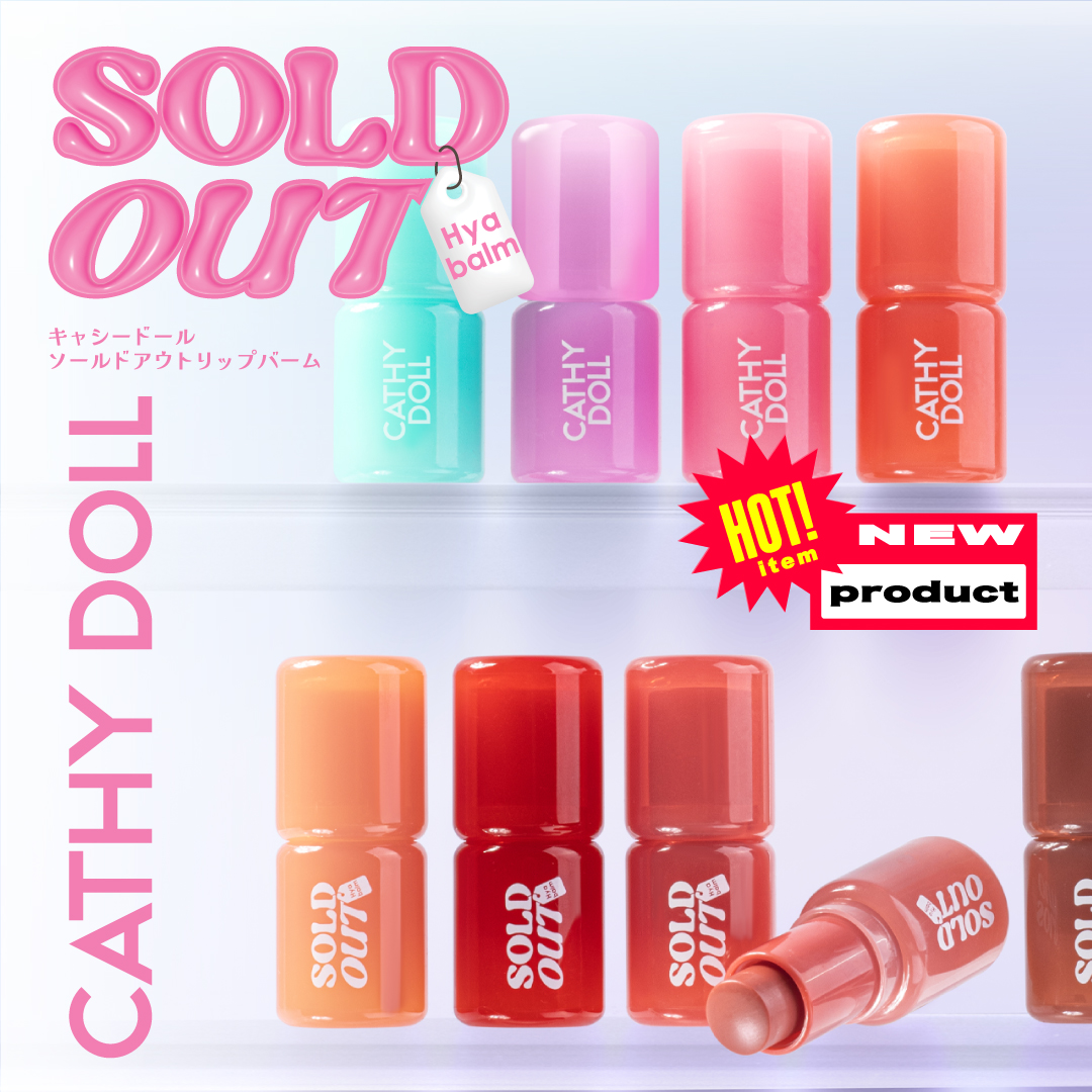 Cathy Doll（キャシードール） 「ハートフル カラーリップマスク