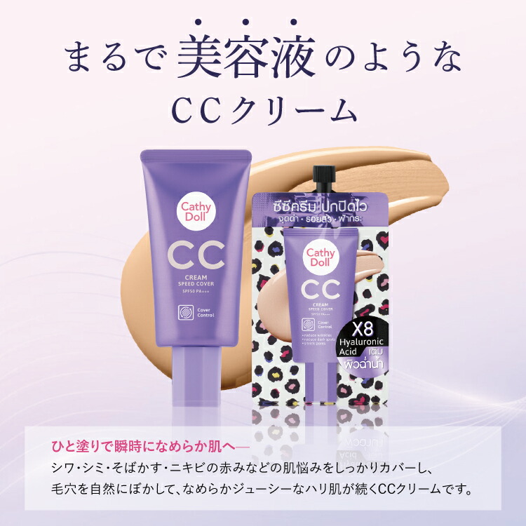 cos-cd-speedcover_1.jpg