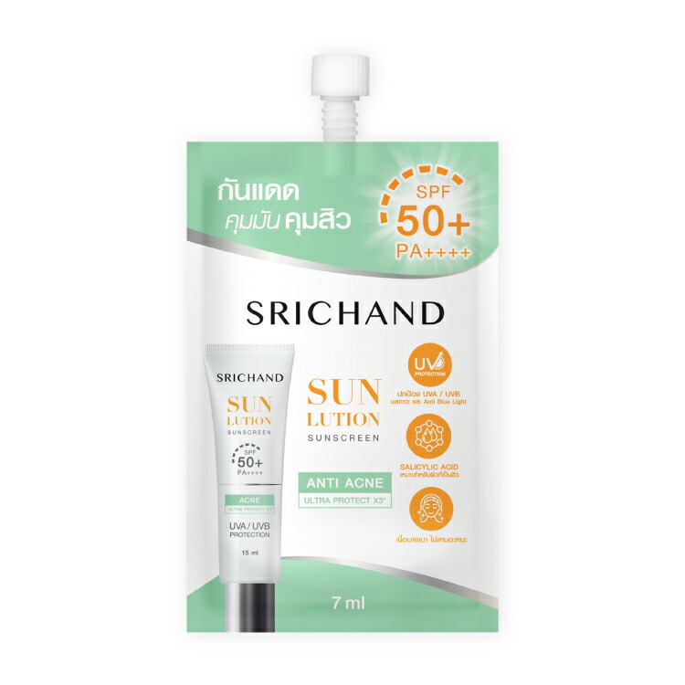 SRICHAND（シーチャン） 日焼け止め 紫外線対策 UV対策 サンローション