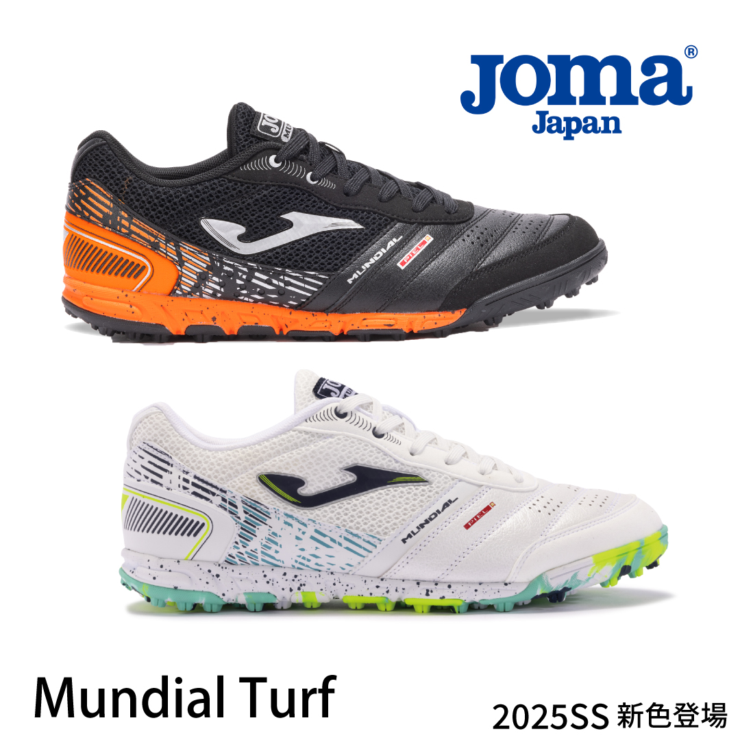 JOMAムンディアル MUNS2401TF ムンディアル MUNS2401TF トレーニングシューズ | フットサル