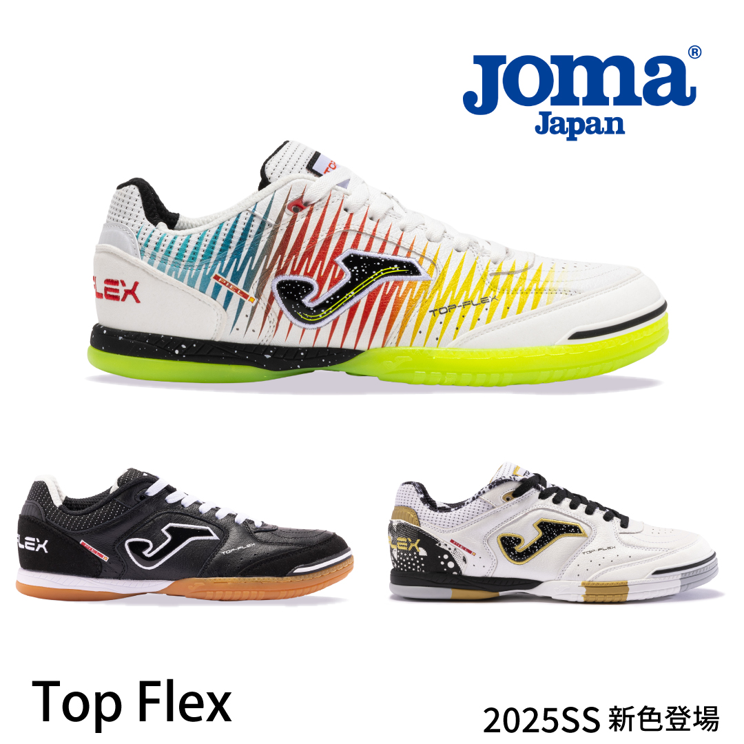JOMA フットサルシューズ 楽天市場】ホマ トップフレックス 2502 WHITE TURF 大人用