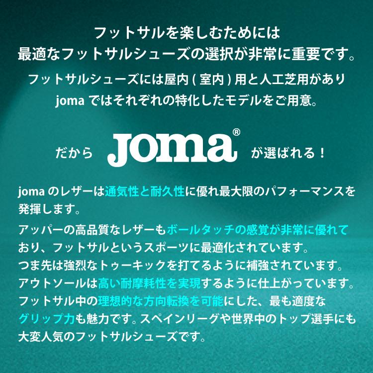 Joma シューズ TOP FLEX TORS2432IN フットサル靴 サッカー